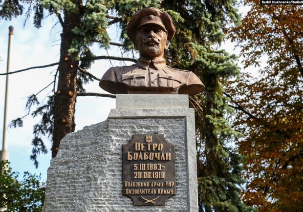 В Киеве открыли памятник полковнику УНР. Фото: Радио Свобода