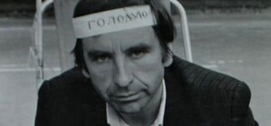 Голодовал под горсоветом: в Днепре умер легендарный борец за независимость