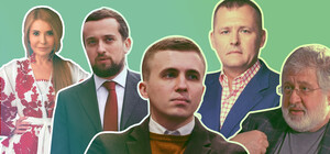 Кто из днепрян попал в ТОП-100 самых влиятельных людей Украины