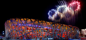 Где и когда смотреть церемонию закрытия зимней Олимпиады 2022