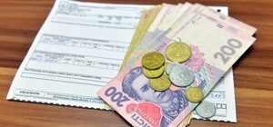 С 1 декабря в Украине будут действовать новые правила назначения субсидии: подробности