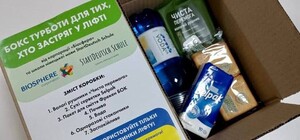 В лифтах киевских многоэтажек установят экстренные боксы помощи