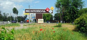 РФ готовится к выборам на временно оккупированных территориях Запорожской области