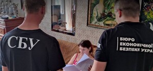 Руководительница банка в Одесской области задолжала налогов на 102 миллионов и хранила дома георгиевские ленты