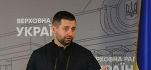Выборы президента Украины 2024 года: что известно