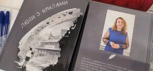 Психолог из Харькова издала книгу о первом годе войны