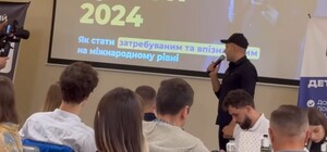 В Одессе выгнали с бизнес-ивента блогера, которая попросила спикера общаться на украинском