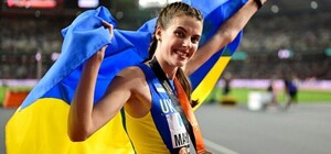 Ярослава Магучих задонатила 