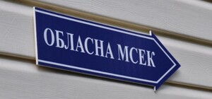 Внезапно: в Одессе у медсестры МСЭК и ВЛК есть недвижимость на 4,5 миллиона 