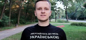 В Одессе мобилизовали языкового инспектора-гея: что известно