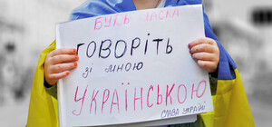 Одесская область заняла второе место по количеству нарушений языкового закона