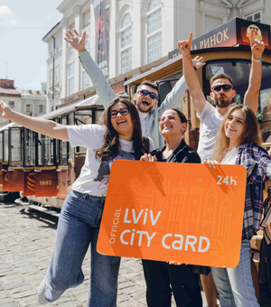 Які знижки передбачені власникам Lviv City Card 