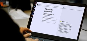 Как подписать документ электронной подписью: пошаговая инструкция в 2025 году