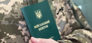 Форма 5 ВСУ: какие льготы предоставляет и как получить