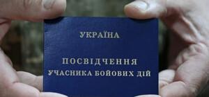 В Одесском облсовете предлагают электронную систему безвозмездного проезда для участников боевых действий