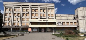 В Запорожье выставили на аукцион помещение кинотеатра 