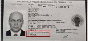 Лишение мэра Одессы Труханова гражданства Украины: в СБУ назвали причину