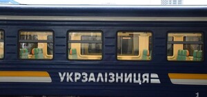В Днепропетровской области меняют движение пригородных поездов: какие маршруты изменили