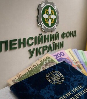 Пенсия без трудовой книги: для ВПЛ вводятся новые правила подтверждения стажа