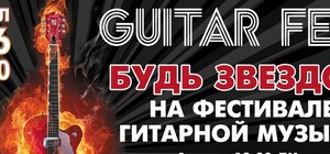 В Запорожье подвели итоги фестиваля 