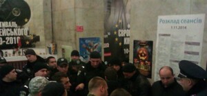 Показ ЛГБТ-фильма из 