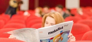 В Киеве открылся кинофестиваль 