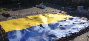 В Днепре развернули самый большой флаг Украины