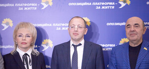 Геннадий Гуфман стал председателем областной организации 