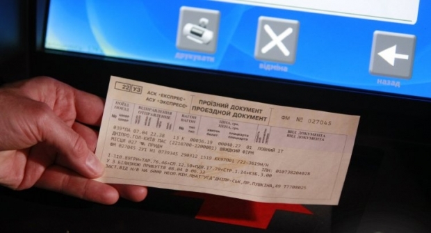 Будь в курсе: билеты на поезд нельзя будет купить онлайн по студенческому два дня